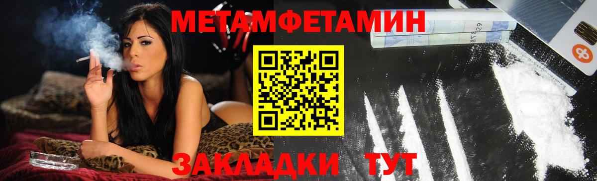 АМФЕТАМИН Розовый Моздок