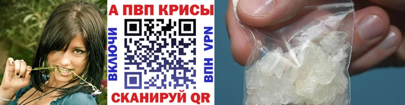 Alpha PVP СК Моздок