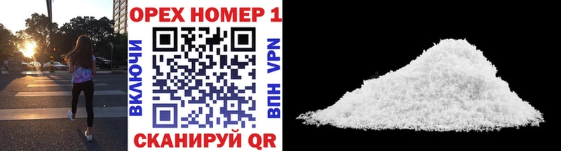 Cocaine Колумбийский  Моздок 
