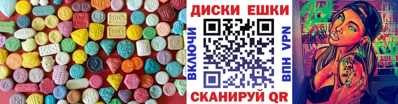 где найти   Моздок  Ecstasy 99% 