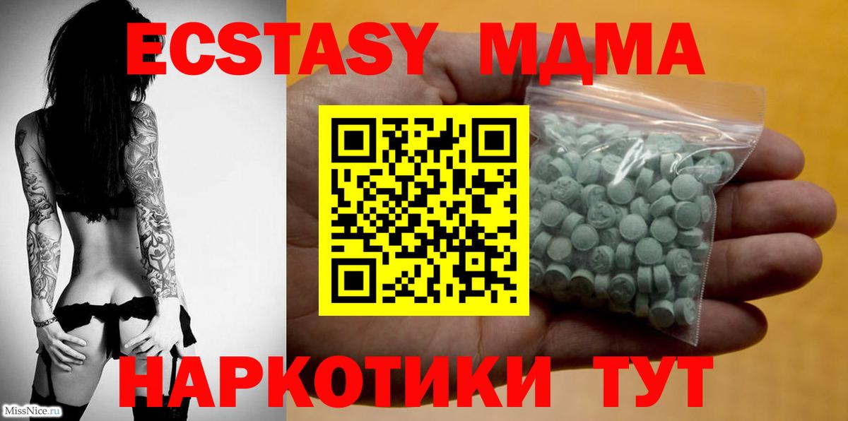 ЭКСТАЗИ Punisher Моздок