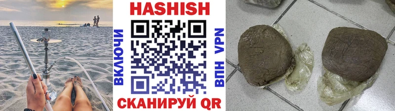 ГАШ ice o lator  купить  цена  Моздок 