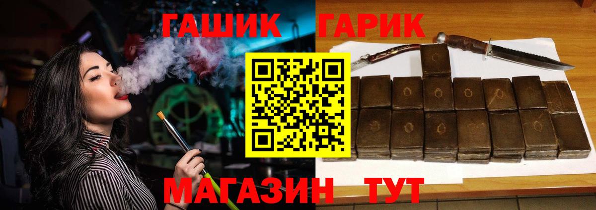 ГАШИШ хэш  Вход с VPN  Моздок 