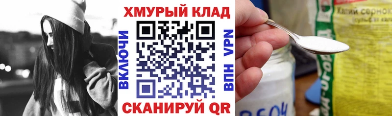 Героин гречка  цена наркотик  блэк спрут ссылка  Моздок 