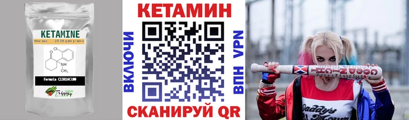 КЕТАМИН ketamine  Моздок 