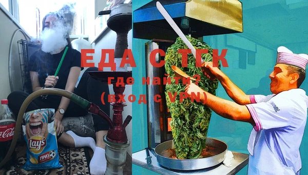 мескалин Алексеевка