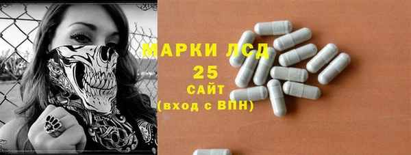мескалин Алексеевка