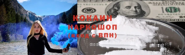 мескалин Алексеевка