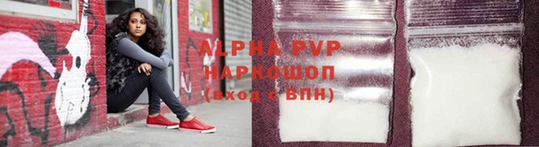 альфа пвп VHQ Алзамай