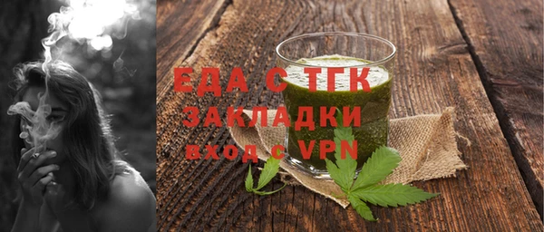 мескалин Алексеевка