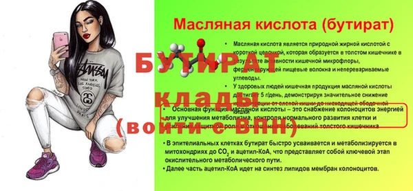 кокс Алексин