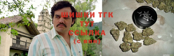 MESCALINE Рославль
