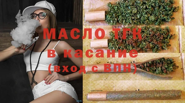 2c-b Абаза