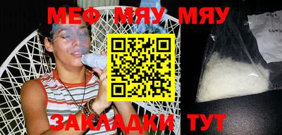 прущая мука Дубна