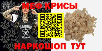 метамфетамин Донской