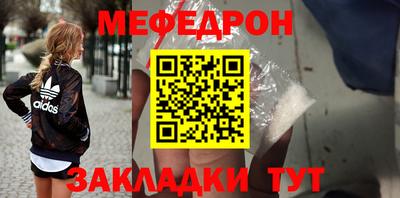 прущая мука Дубна