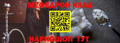 метамфетамин Донской