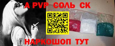 метамфетамин Донской