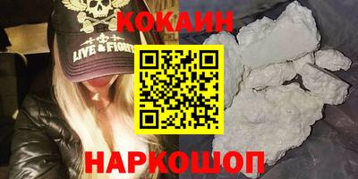 герыч Донецк