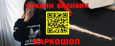 герыч Донецк