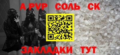 герыч Донецк