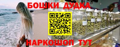 герыч Донецк