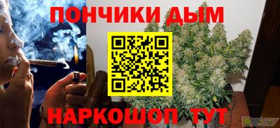 метамфетамин Донской