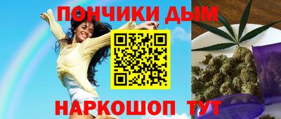 метамфетамин Донской
