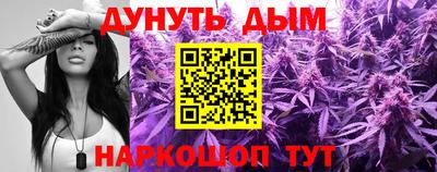 герыч Донецк