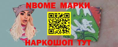 метамфетамин Донской