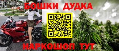 герыч Донецк