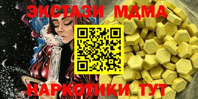 герыч Донецк