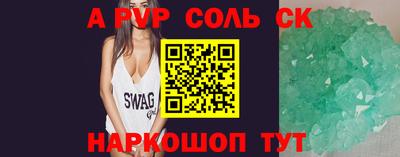 метамфетамин Донской