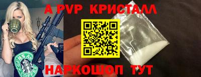 герыч Донецк