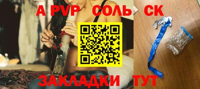 прущая мука Дубна