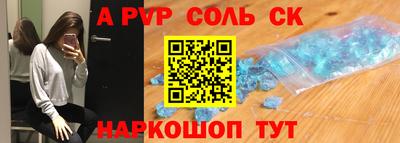 метамфетамин Донской