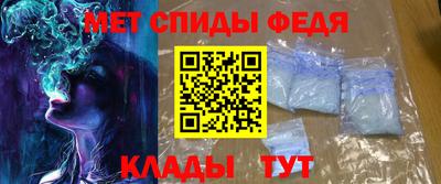 метамфетамин Донской