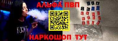 метамфетамин Донской