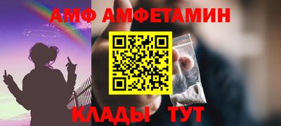 метамфетамин Донской