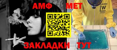 метамфетамин Донской