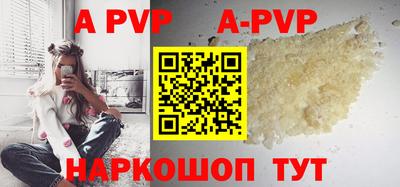 метамфетамин Донской