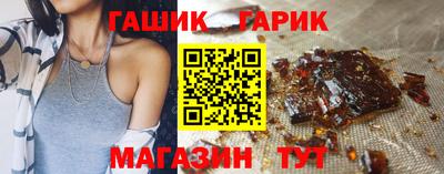 герыч Донецк