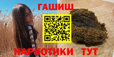 герыч Донецк