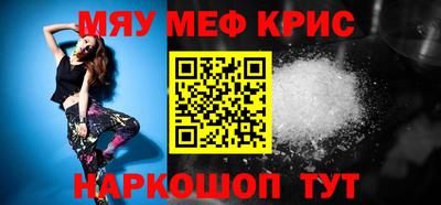 прущая мука Дубна