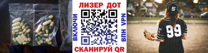 где купить наркоту  Моздок  ЛСД экстази кислота 