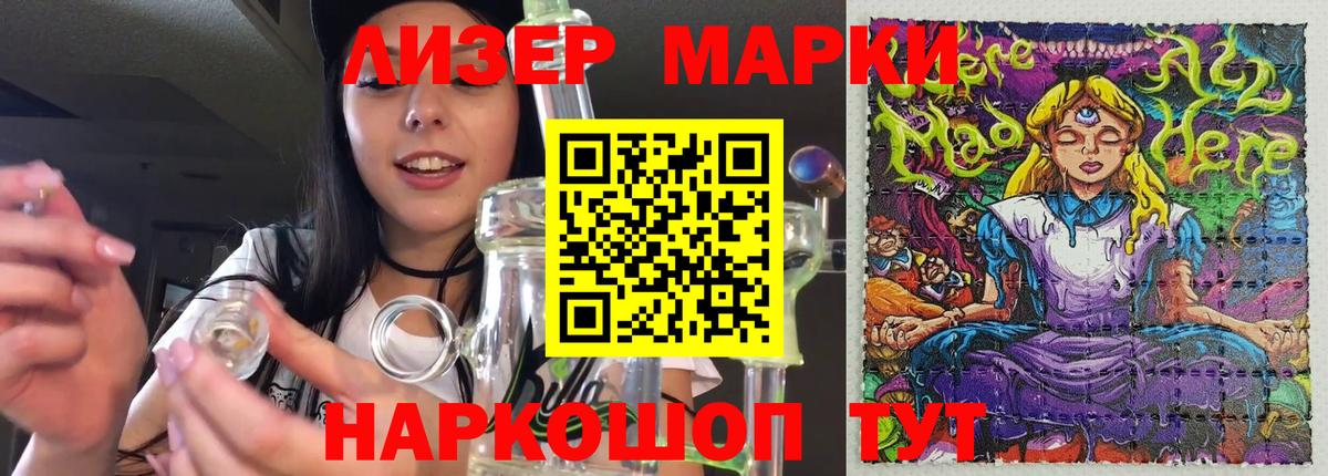 Каннабис Моздок