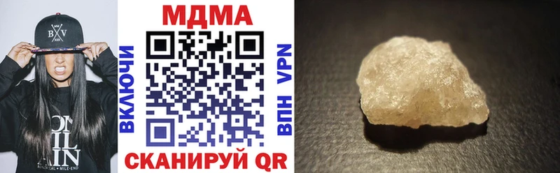 MDMA VHQ  Моздок 