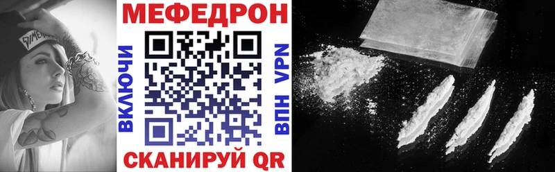 Мефедрон мука  Моздок 