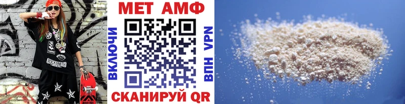 как найти   Моздок  МЕТАМФЕТАМИН витя 