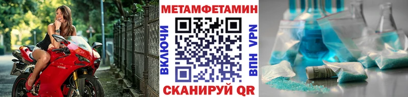 Первитин кристалл Моздок